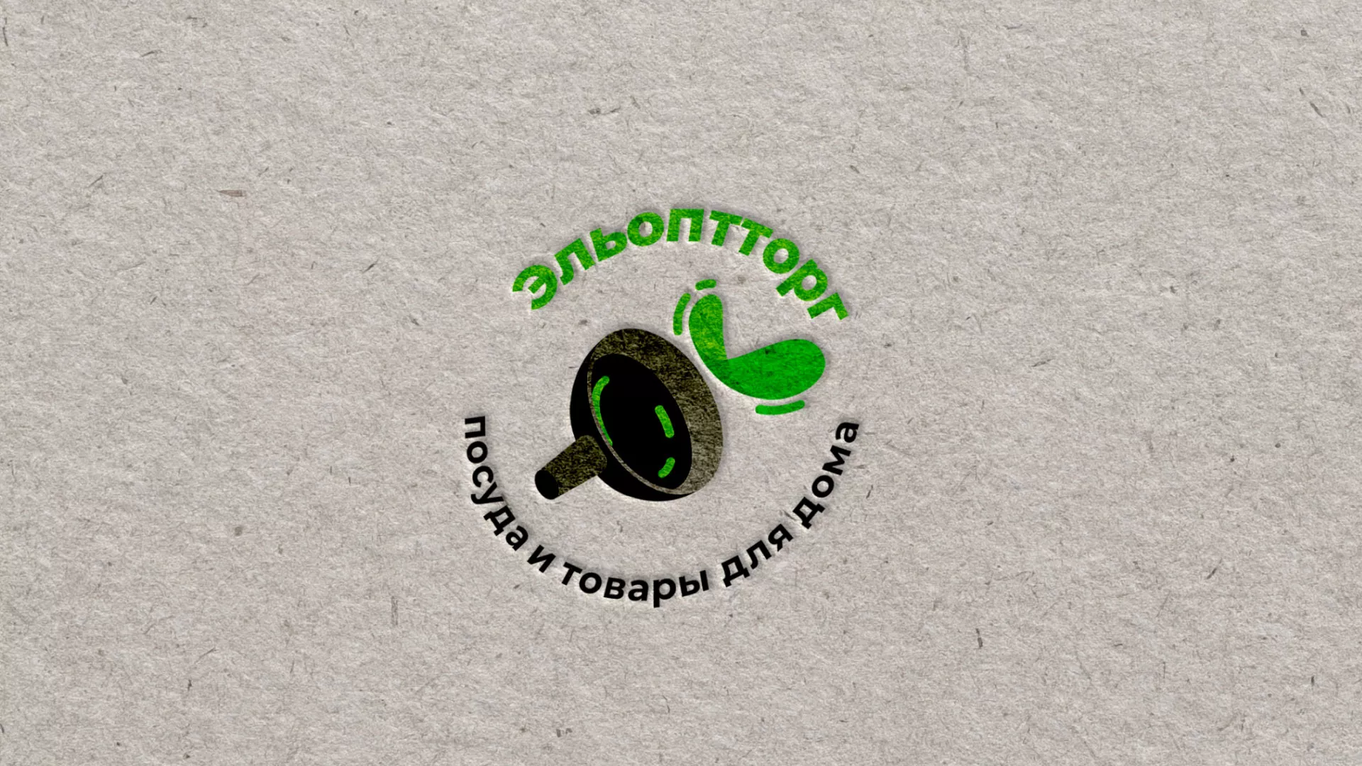 Разработка логотипа для компании по продаже посуды и товаров для дома в Нижнем Новгороде
